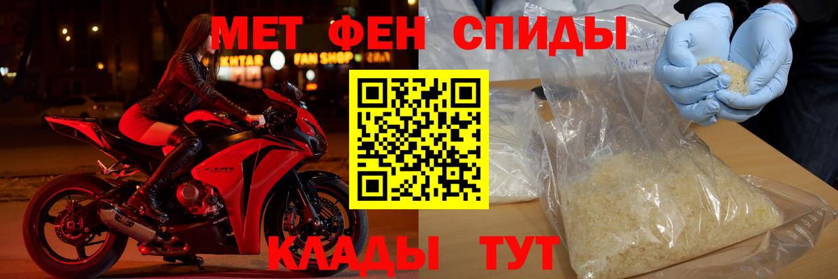 Чусовой  Амфетамин 97%  Амфетамин  Вход с VPN 