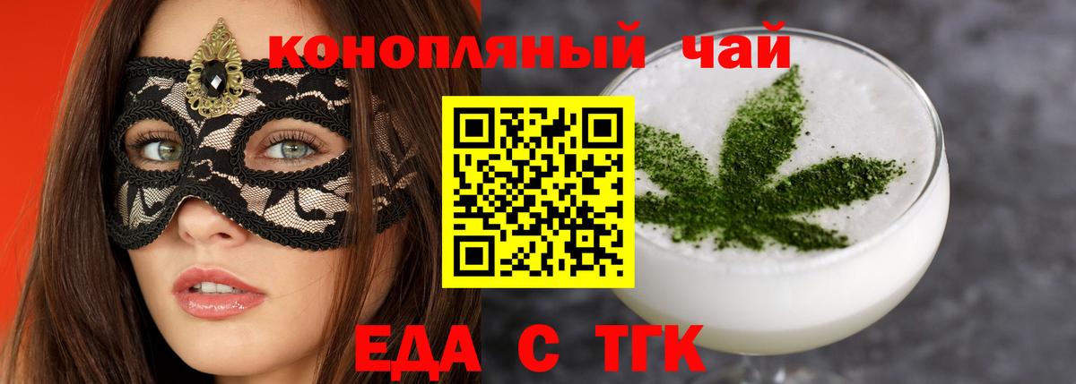 Чусовой  Canna-Cookies конопля  Вход с VPN 