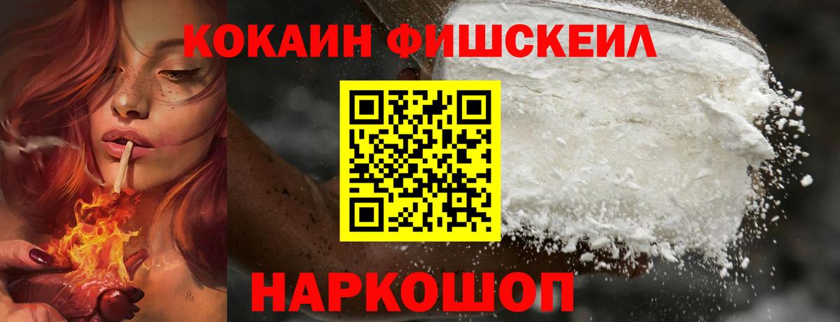 Кодеин  COCAIN  Меф кристаллы  Экстази  Конопля  Кетамин  Чусовой  ГАШИШ  Вход с VPN 