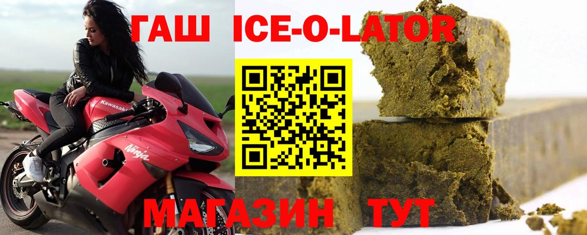Гашиш VHQ Чусовой