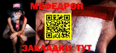 стаф Гатчина