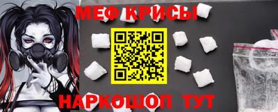 первитин Краснознаменск