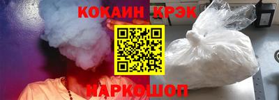 кокаин перу Гай