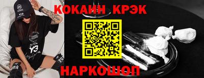 кокаин перу Гай