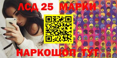 стаф Гатчина