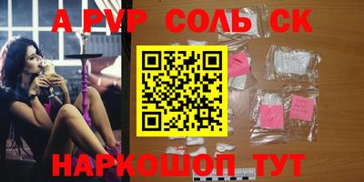 стаф Гатчина