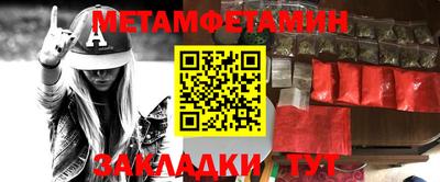 стаф Гатчина